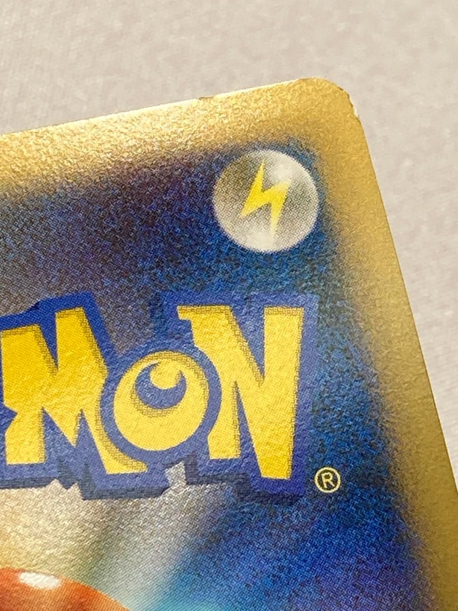 ポケモンカードゲーム 勝利のメダル 銀 状態A-〕勝利のメダル(銀2009/ピカチュウ)【P】{032/L-P}