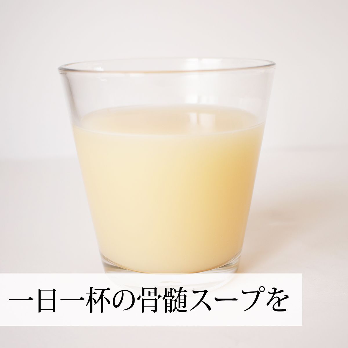 ゼラチン コンドロイチン