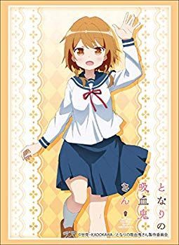 (未使用･未開封品)　ブシロードスリーブコレクション ハイグレード Vol.1838 バンドリ! ガールズバンドパーティ! 『瀬田薫』Part.2 p706p5g 中古】(未使用・未開封品) ブシロードスリーブコレクション ハイ