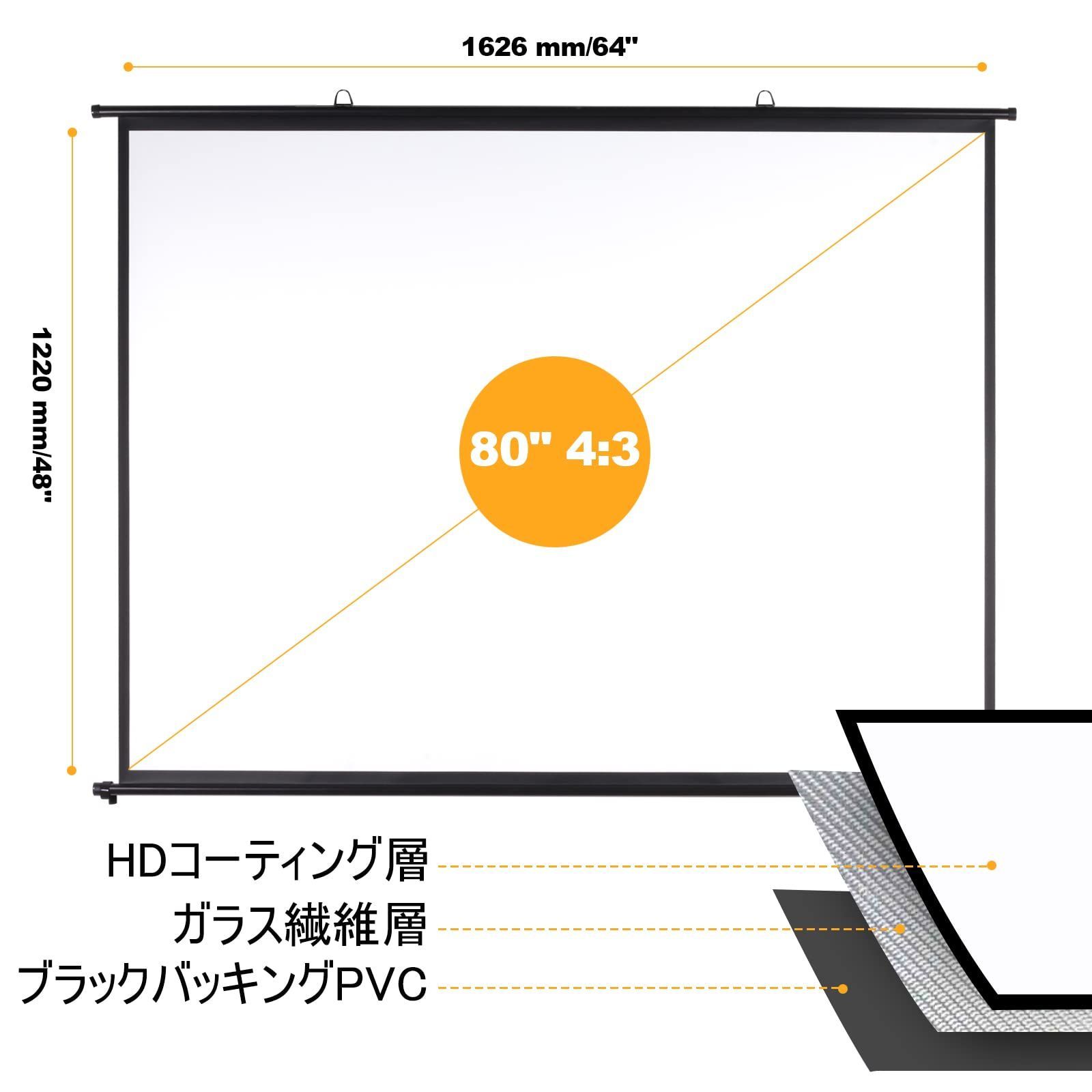 80インチ プロジェクター用、スクリーン 吊り下げ、スクリーン 4:3 スクリーン  ファイバーグラス、持ち運びや収納に便利なコンパクトサイズで、ホームシネマ、ビジネスプレゼンテーション、屋内外のエンターテイメントに最適なポータブル スクリーンです。 プロジェクタ ...