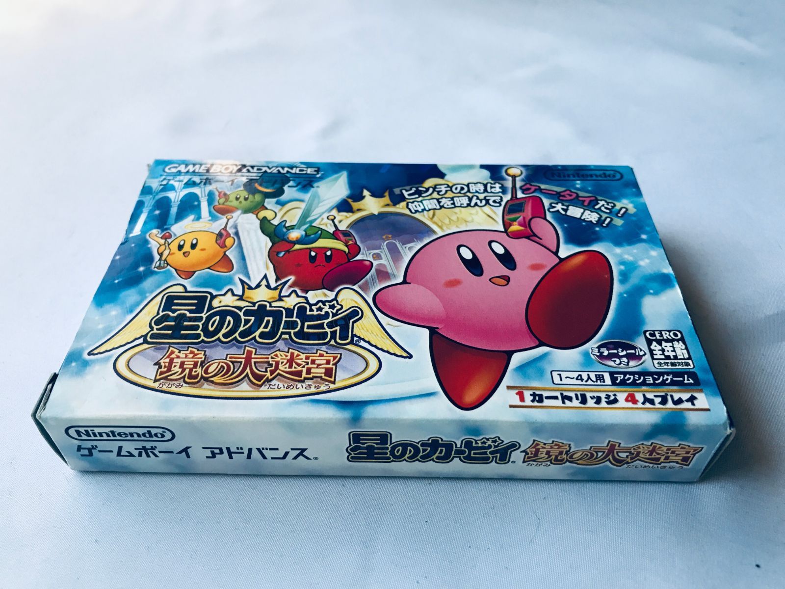 Hoshi no Kirby: Kagami no Daimeikyuu - (GBA) Game Boy