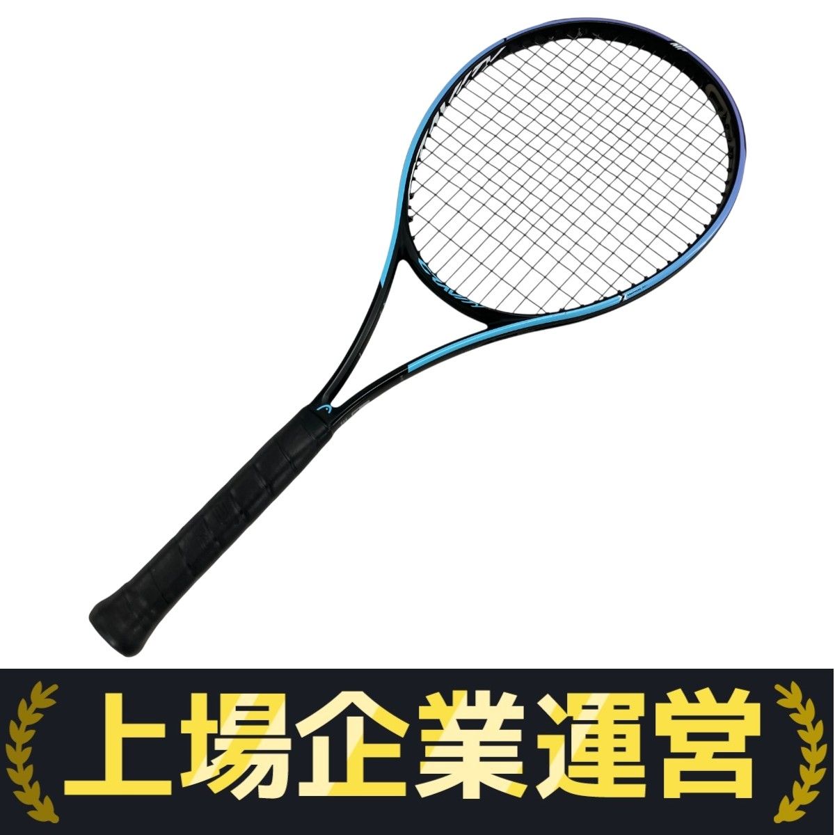 HEAD HEAD Radical MP 2023 硬式テニスラケット 品番 235113