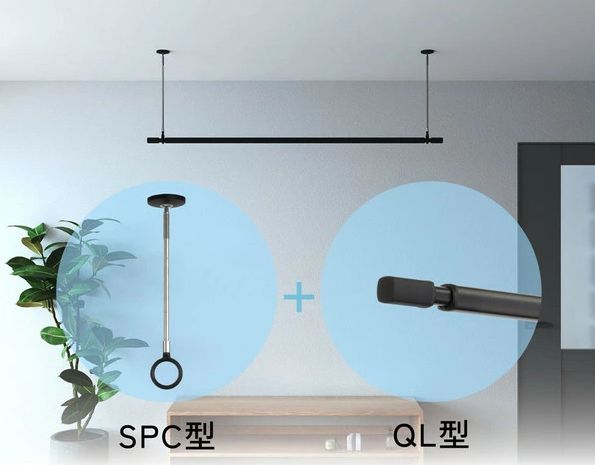 川口技研 ホスクリーン室内用物干し QSC-23 BK SPC‐BK 2本 QL-23‐BK1本 ＋ 竿立てホルダー1個 セット販売