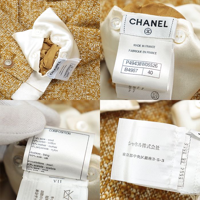 新品同様】CHANEL シャネル ジャケット P49438 パリ・ダラス メティエ  