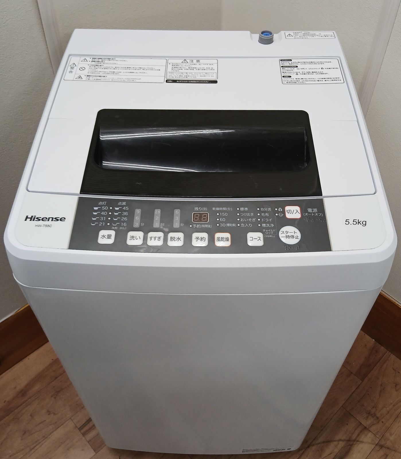 Hisense 洗濯機 容量5.5 kg 2020年製 HW-T 55 C 分解洗浄 なセット値引きも 概要欄をご一読ください ハイセンス 一人暮らし コンパクト セット