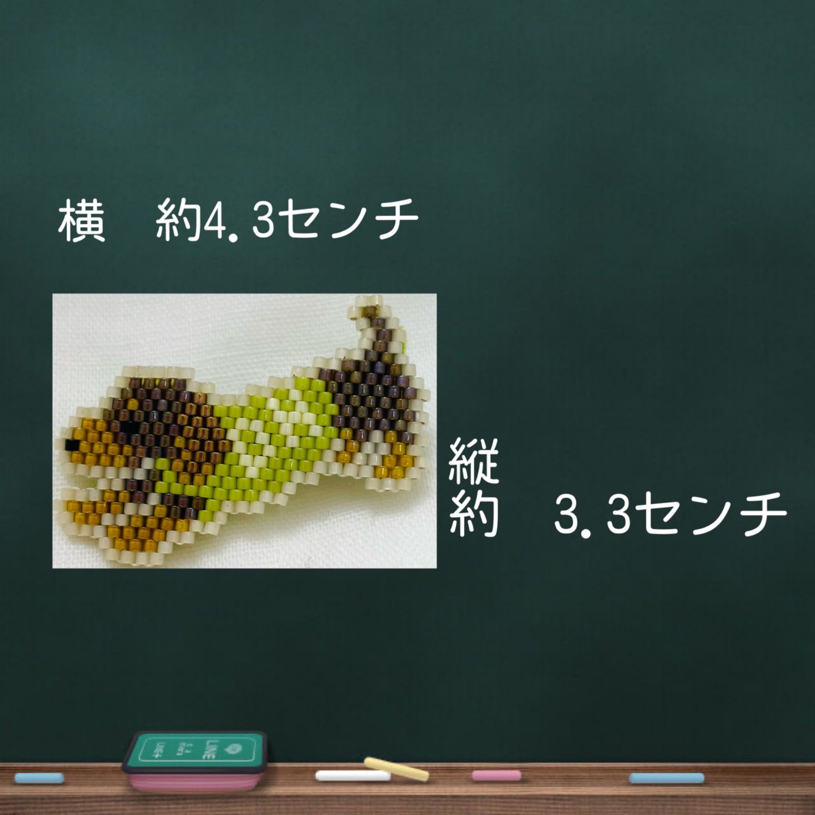 遊ぼうよ！なダックスのブローチ・チョコタン(グリーン)