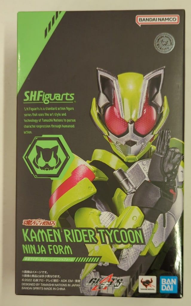 BANDAI SPIRITS S.H.Figuarts 仮面ライダーギーツ 仮面ライダータイクーン ニンジャフォーム