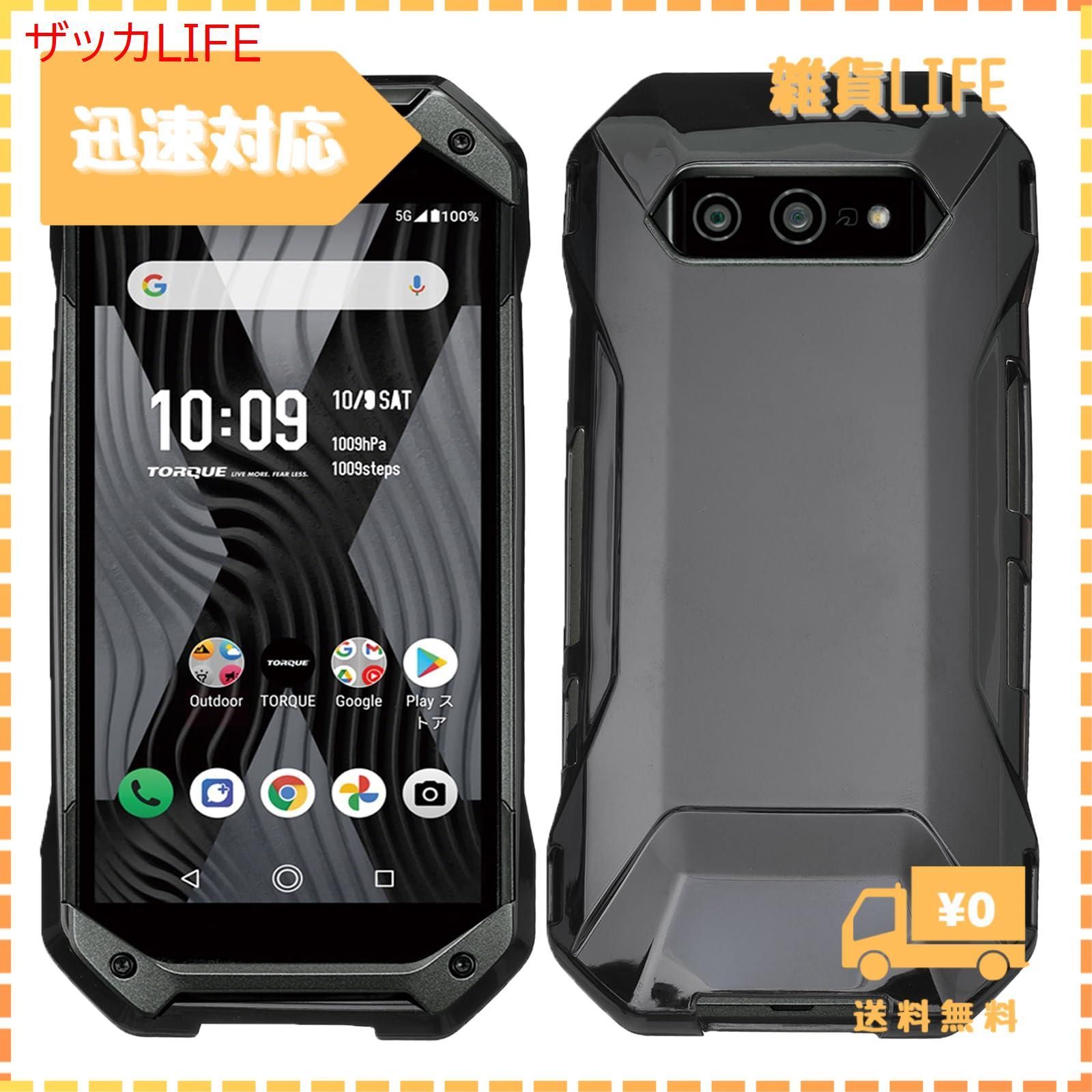 迅速発送】【 MOILYO 】KYOCERA TORQUE 5G / TORQUE G05 / au KYG01 専用 ケース シリコン 耐衝撃  レンズ保護 超軽量 薄型 TPUケース 京セラ kyg01 トルク5G トルクg05 カバー柔軟［指紋防止 防塵 - メルカリ