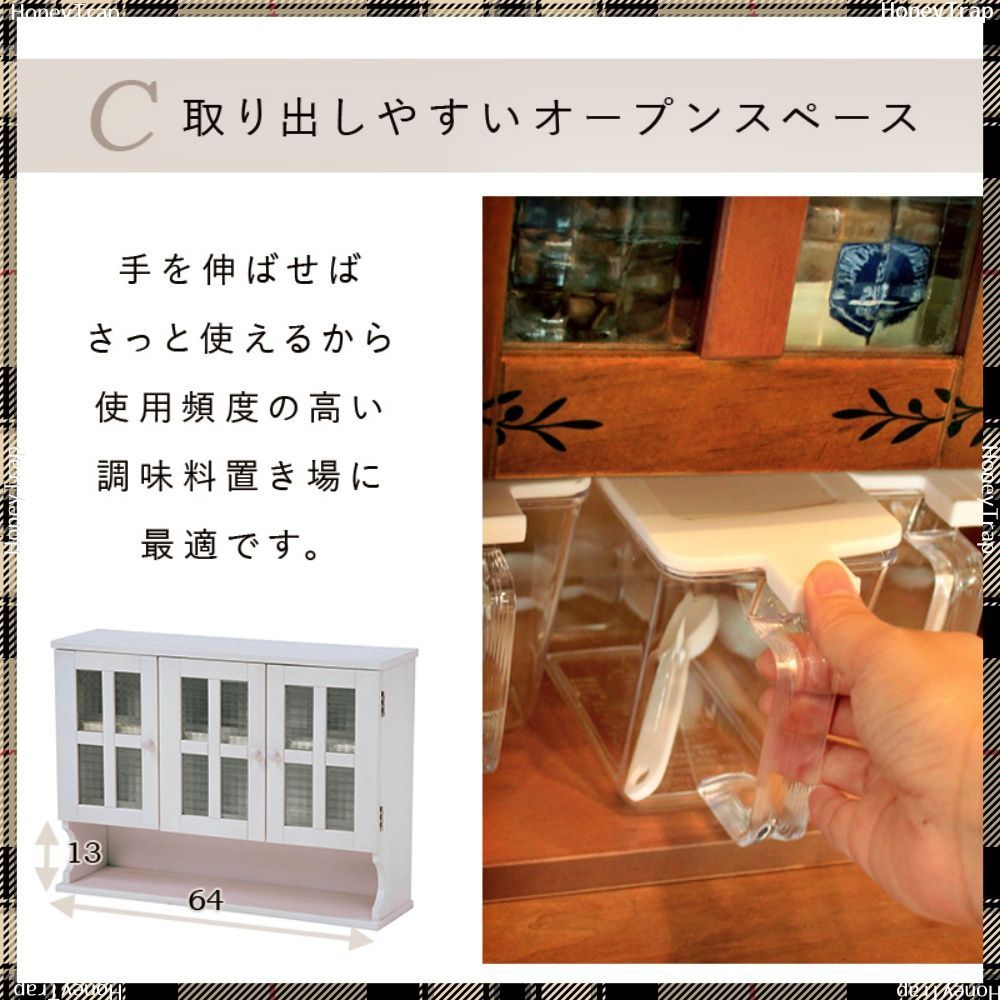 キッチン収納食器棚 レンジ台
