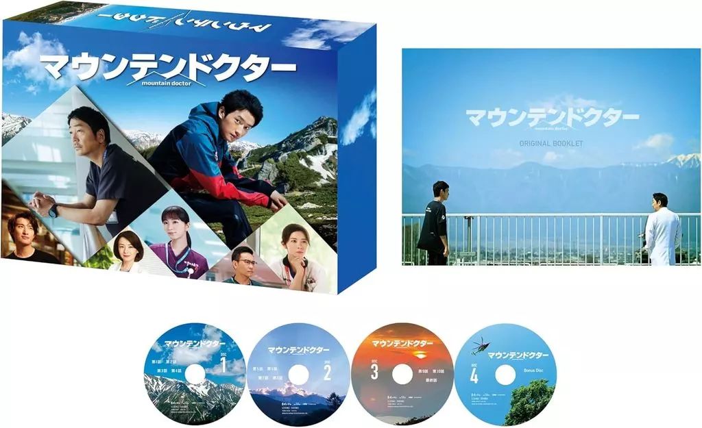TVドラマBlu-ray Disc マウンテンドクター Blu-ray BOX