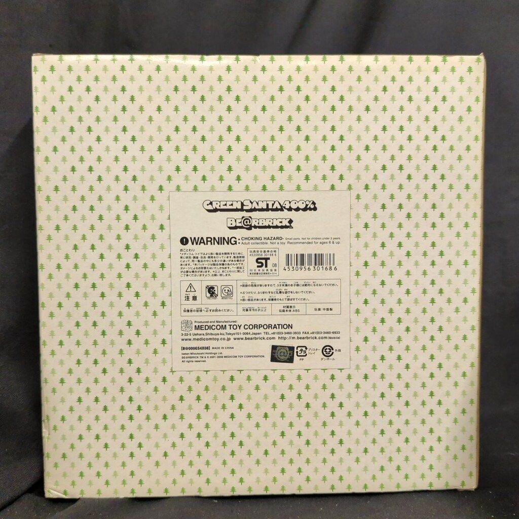 MEDICOMTOY BE@RBRICK BE@R SANTA Merry Green Christmas 400% BE