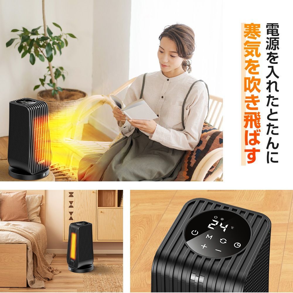 人感センサー 電気 セラミックヒーター 足元 省エネ 軽量 静音