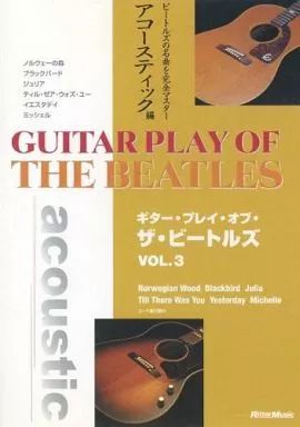 DVDビデオ・ワークショップ DVD版 ギター・プレイ・オブ・ザ