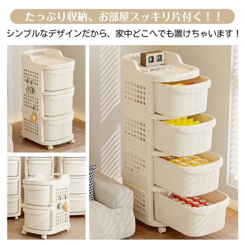 収納ラック 大容量