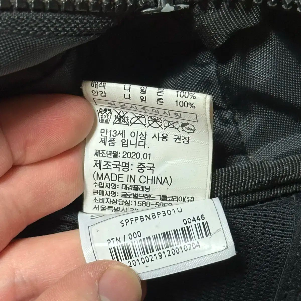 デイバッグ