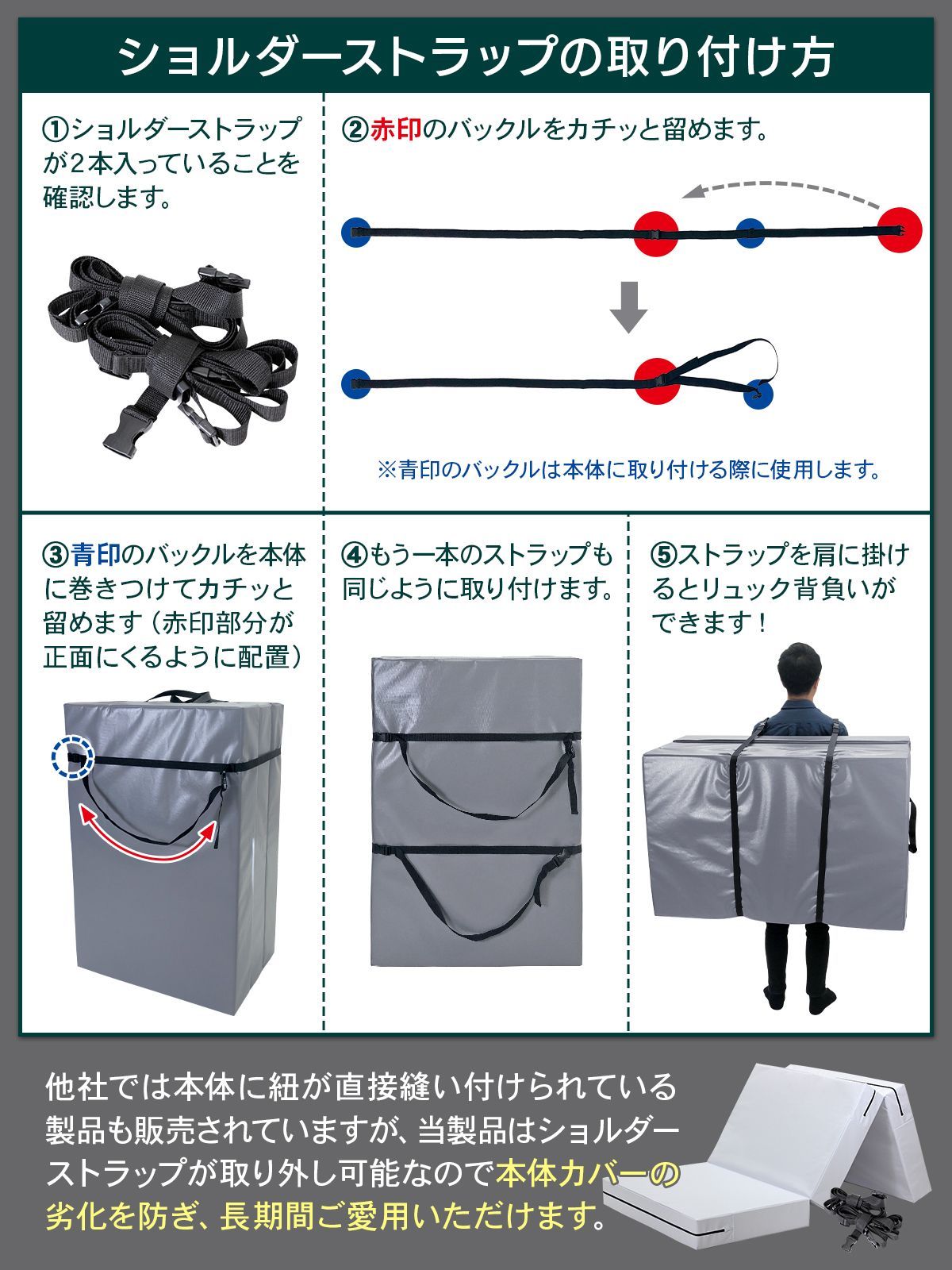 高跳び