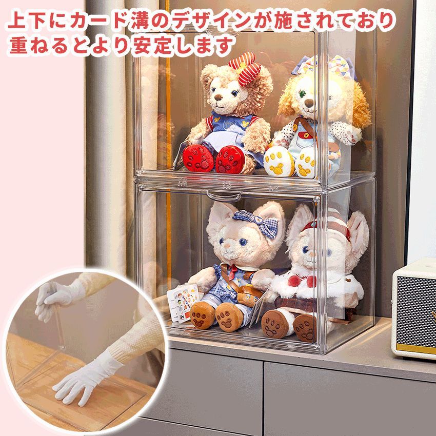 ディスプレイケース
