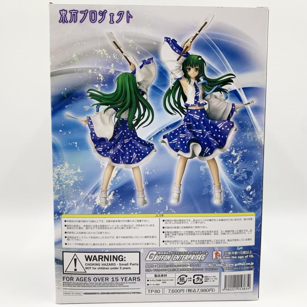 中古】開封 グリフォンエンタープライズ 東方Project 1/8 祀