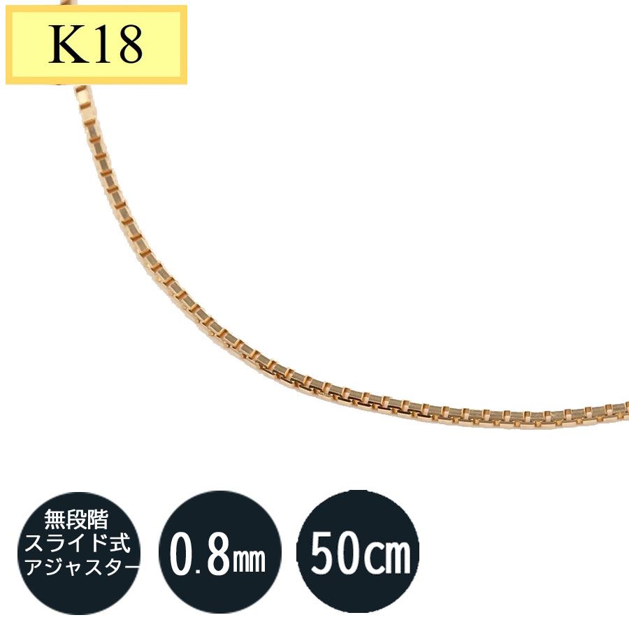 k18 18金 アジャスター5cm pt850 プラチナ - アクセサリー