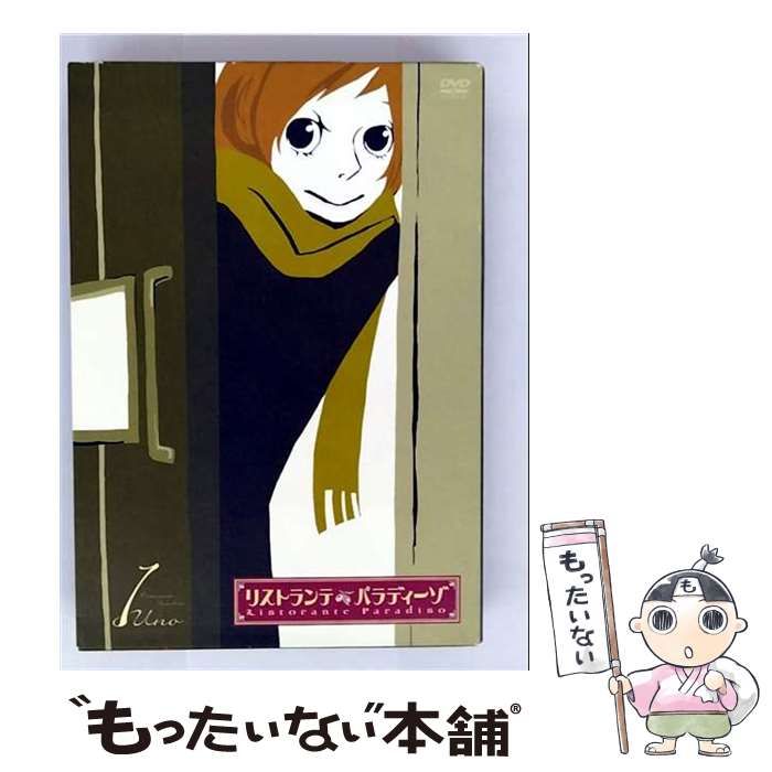 リストランテ・パラディーゾ DVD 2-5 SHOCHIKU STORE | 松竹ストア