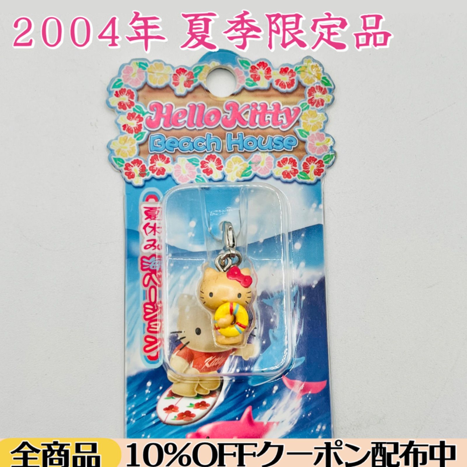 ハローキティ キティ ファスナーマスコット 2004年 激レア 越後