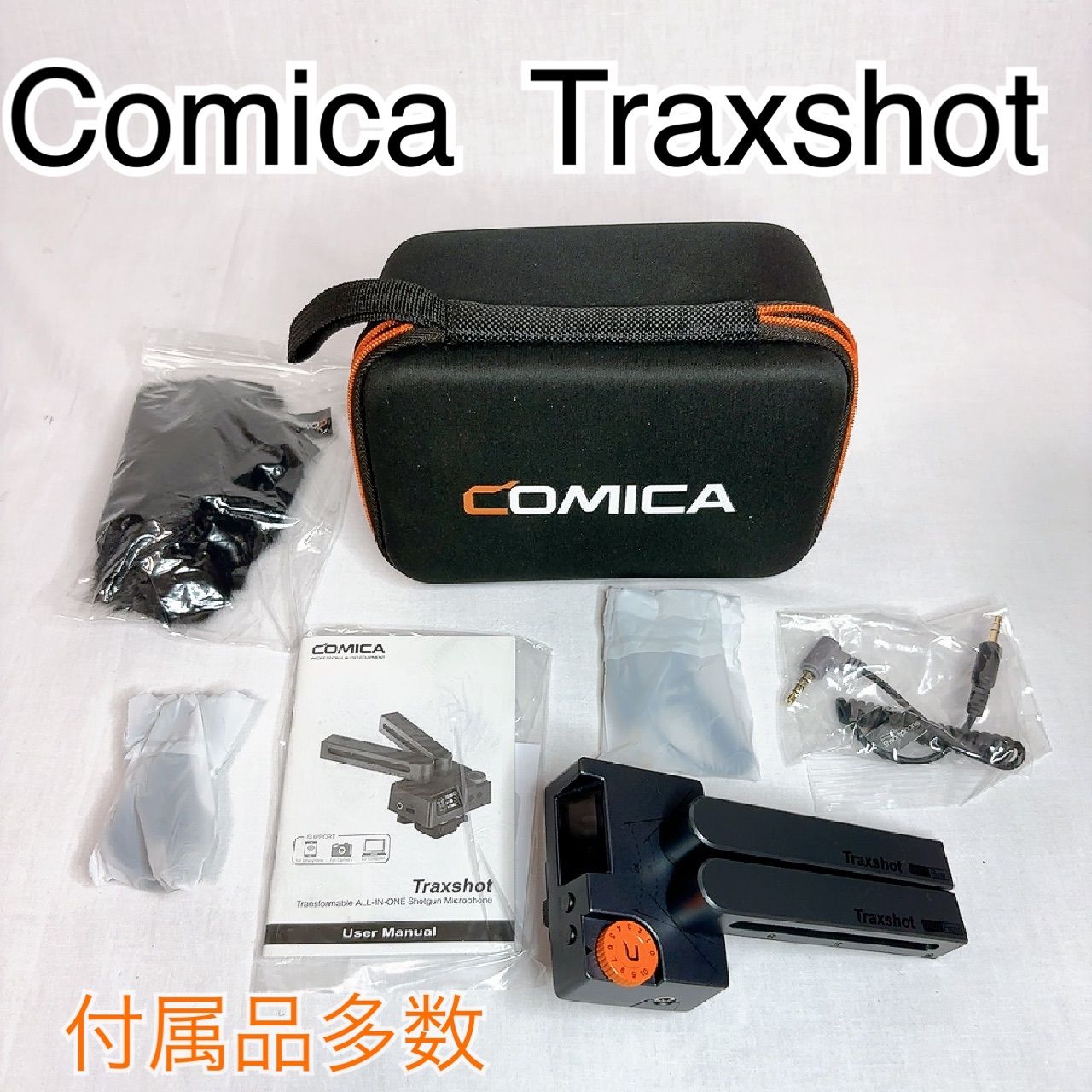 Comica Traxshot ショットガンマイク COMICA Traxshot 小型スーパーカーディオイド変換 オールインワン外部ショットガンマイク付属品多数