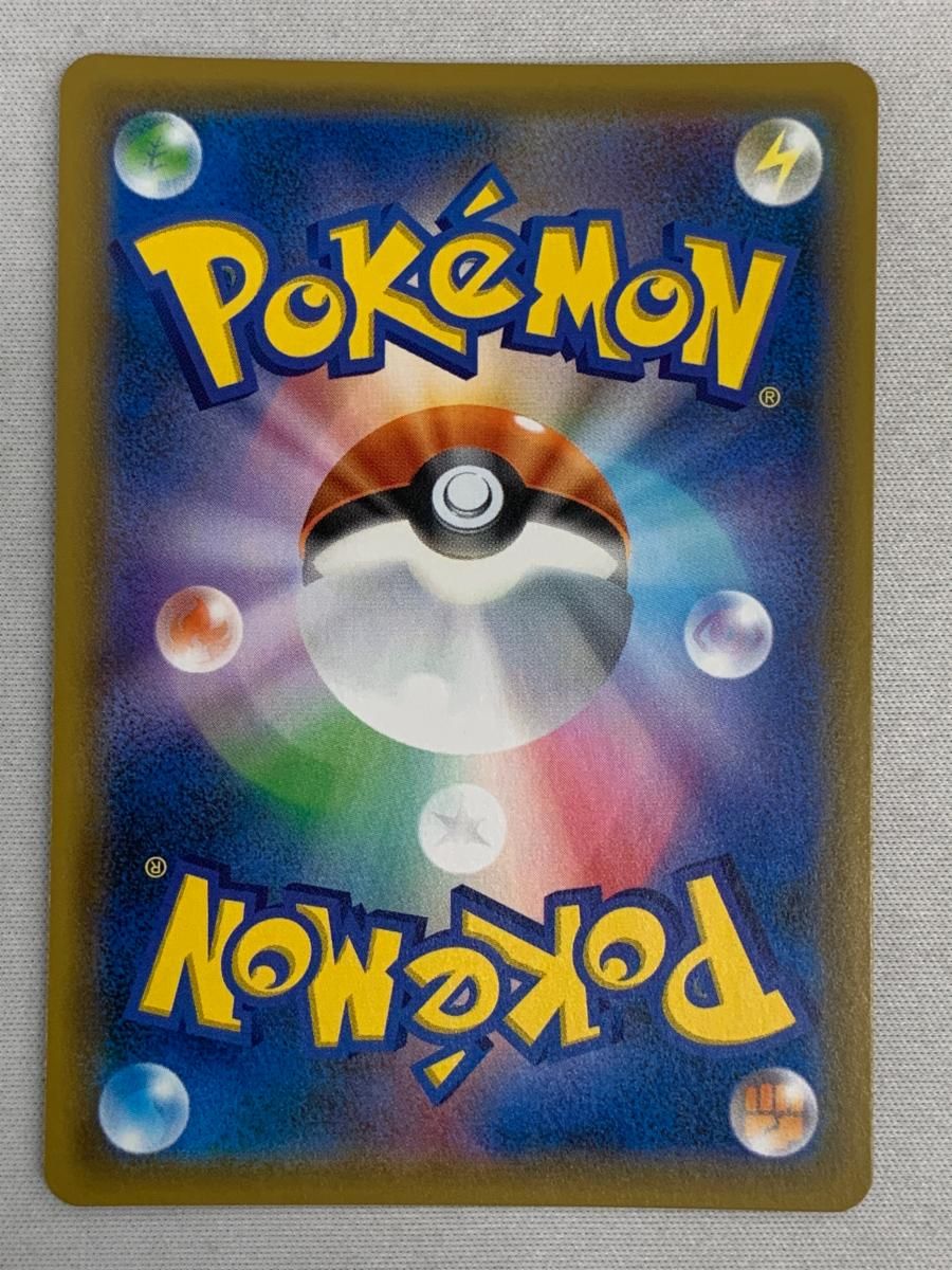 ミカン SR [ダークオーダー] SM8a 058/052 傷有り ポケモンカード ポケカ