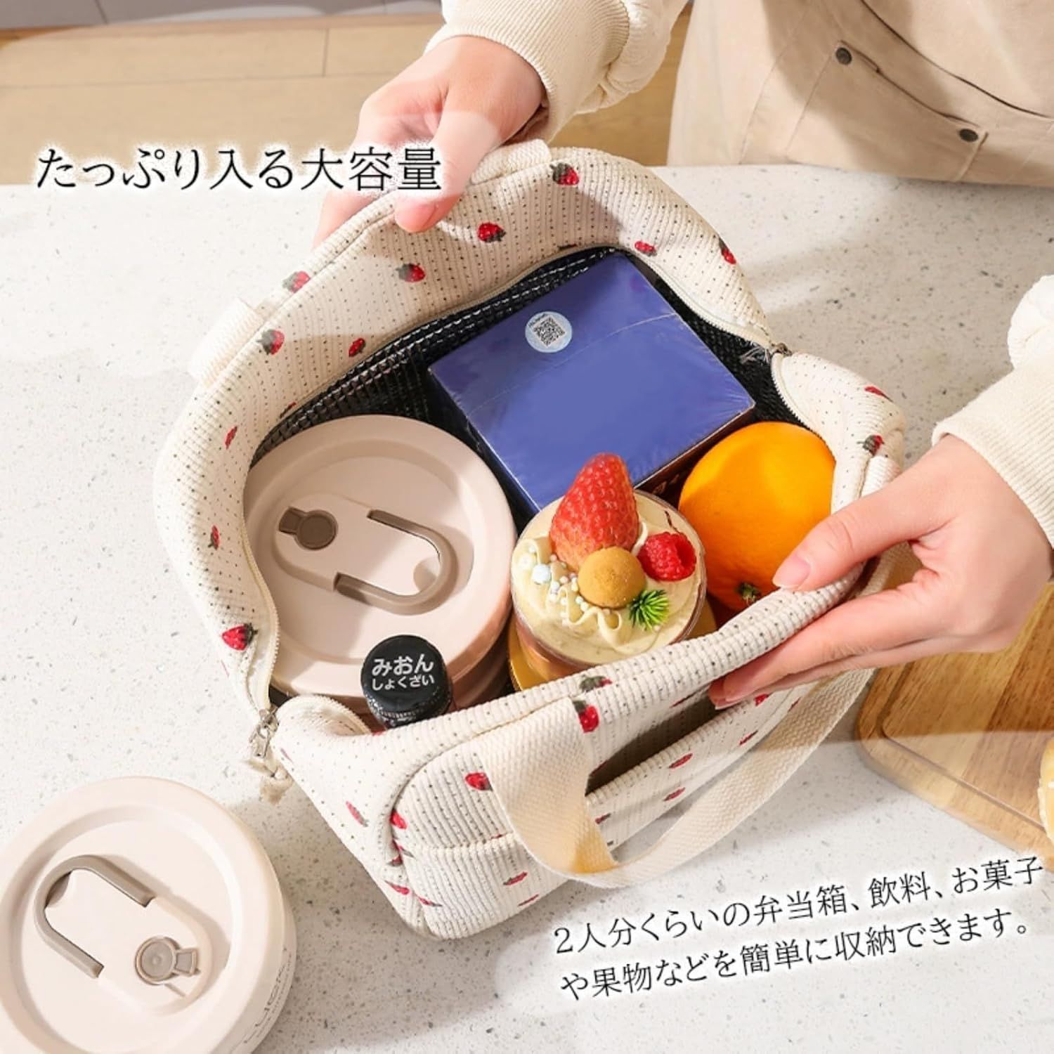 familiar お弁当袋・ランチバッグ 大 【公式通販】