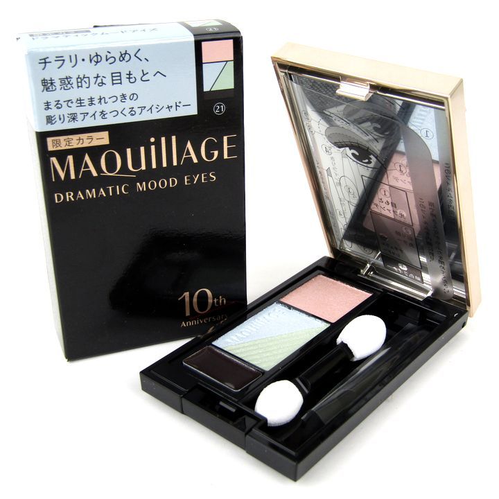 MAQUillAGE マキアージュ ドラマティックムードアイズ 21 - アイシャドウ