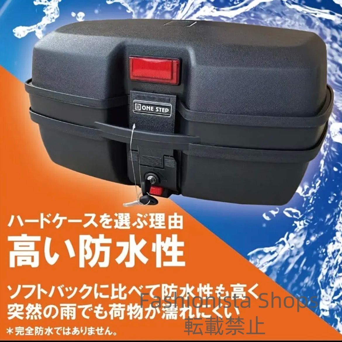 盗難防止 フルフェイス収納