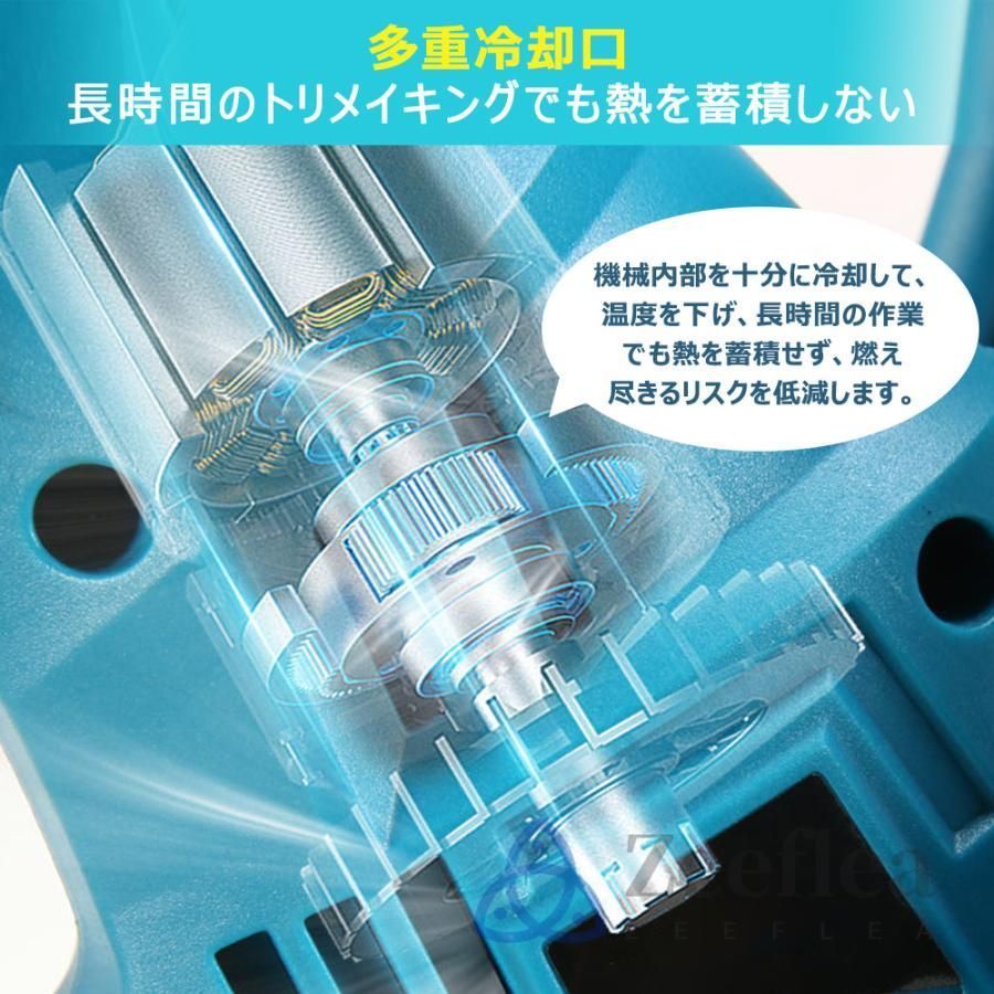 ヘッジトリマー 充電式