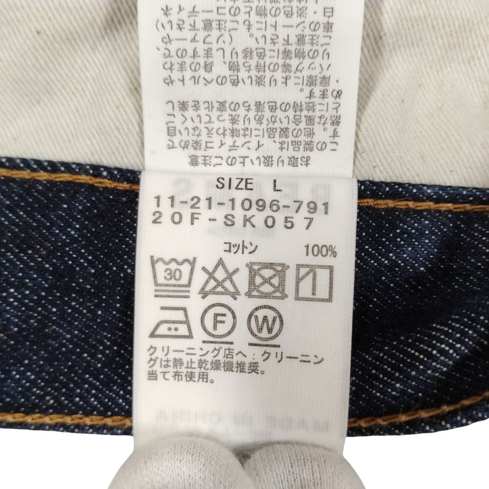 BEAMS ビームス 20AW SSZ BEAMS SURF SK8 No18 デニムパンツ