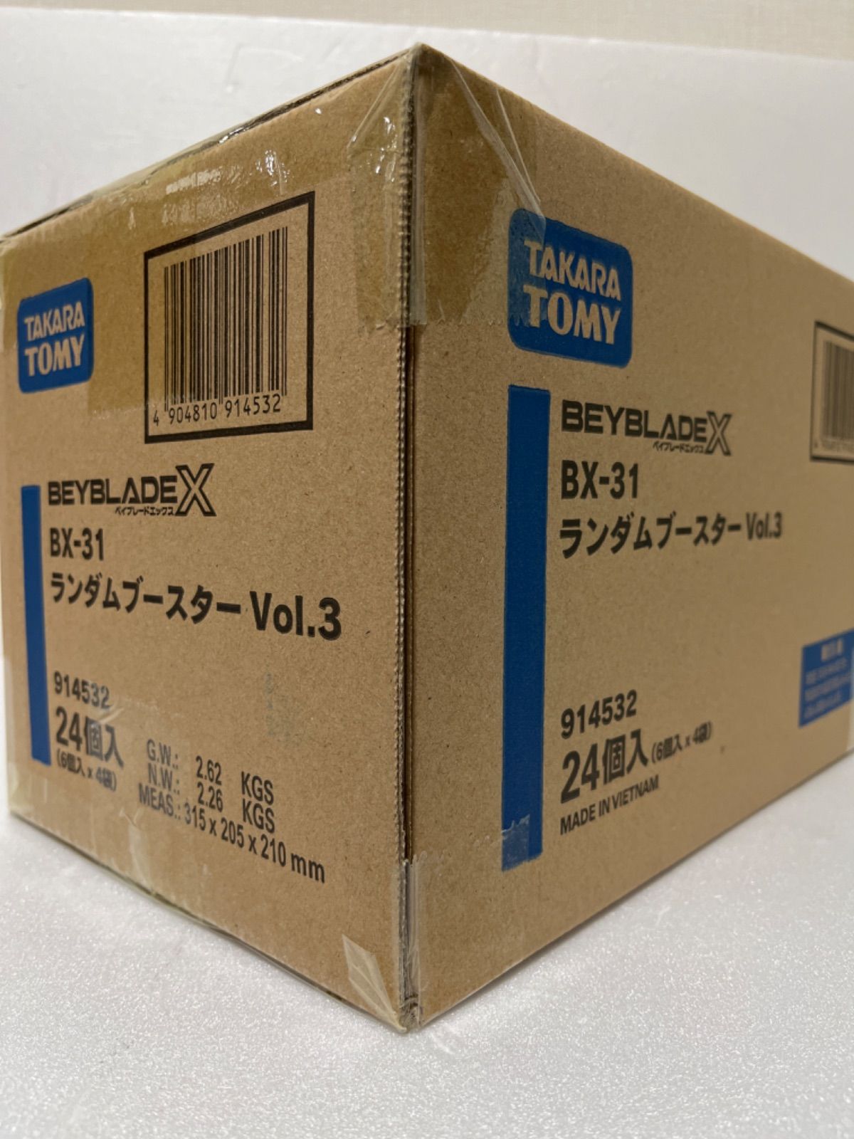 タカラトミー ベイブレードX BX-31 ランダムブースターVol.3