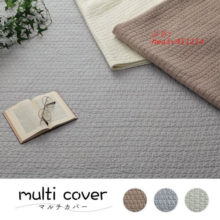 シンプル無地 こたつカバー