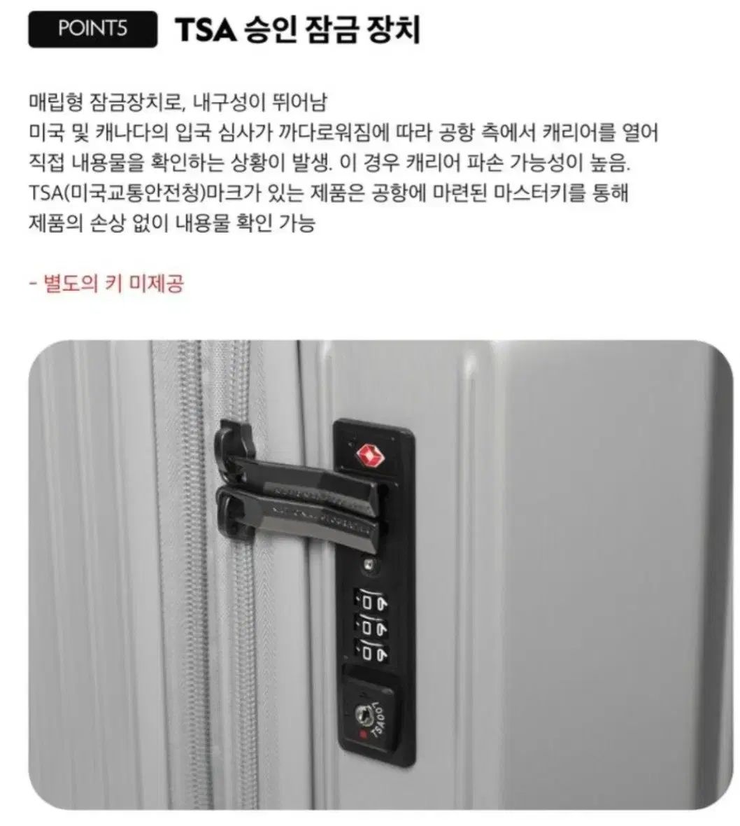 機内用 チャコール