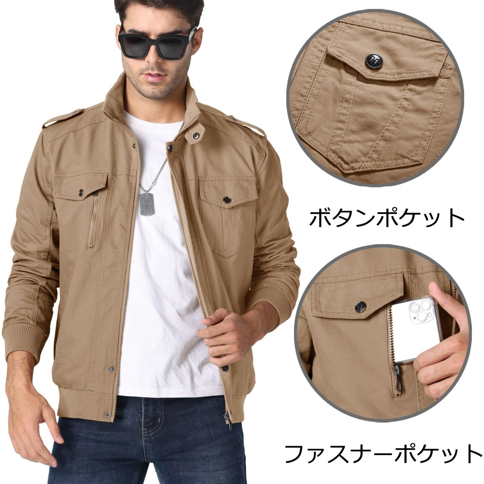 秋服 カジュアル バイク ジャンパー 無地 ブルゾン アウトドア カーゴ 