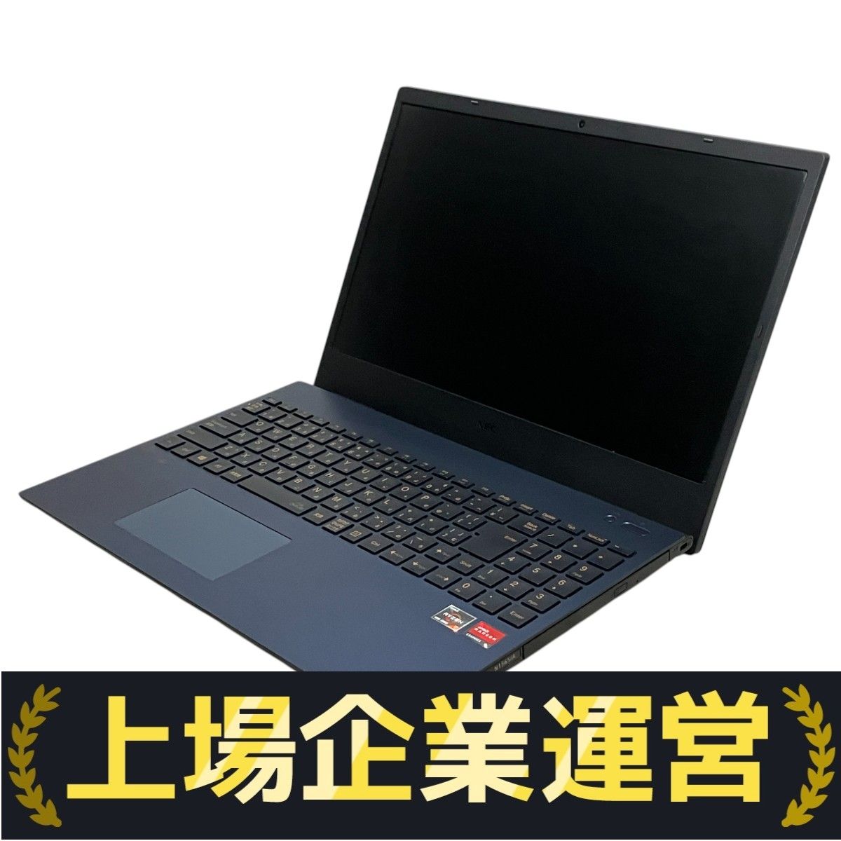 Windowsノート本体 LAVIE N15 Ryzen7-4700U/8GB/256GB NEC Lavie N15 Ryzen7 4700U 8GB 256GB DVD｜Yahoo!フリマ（旧