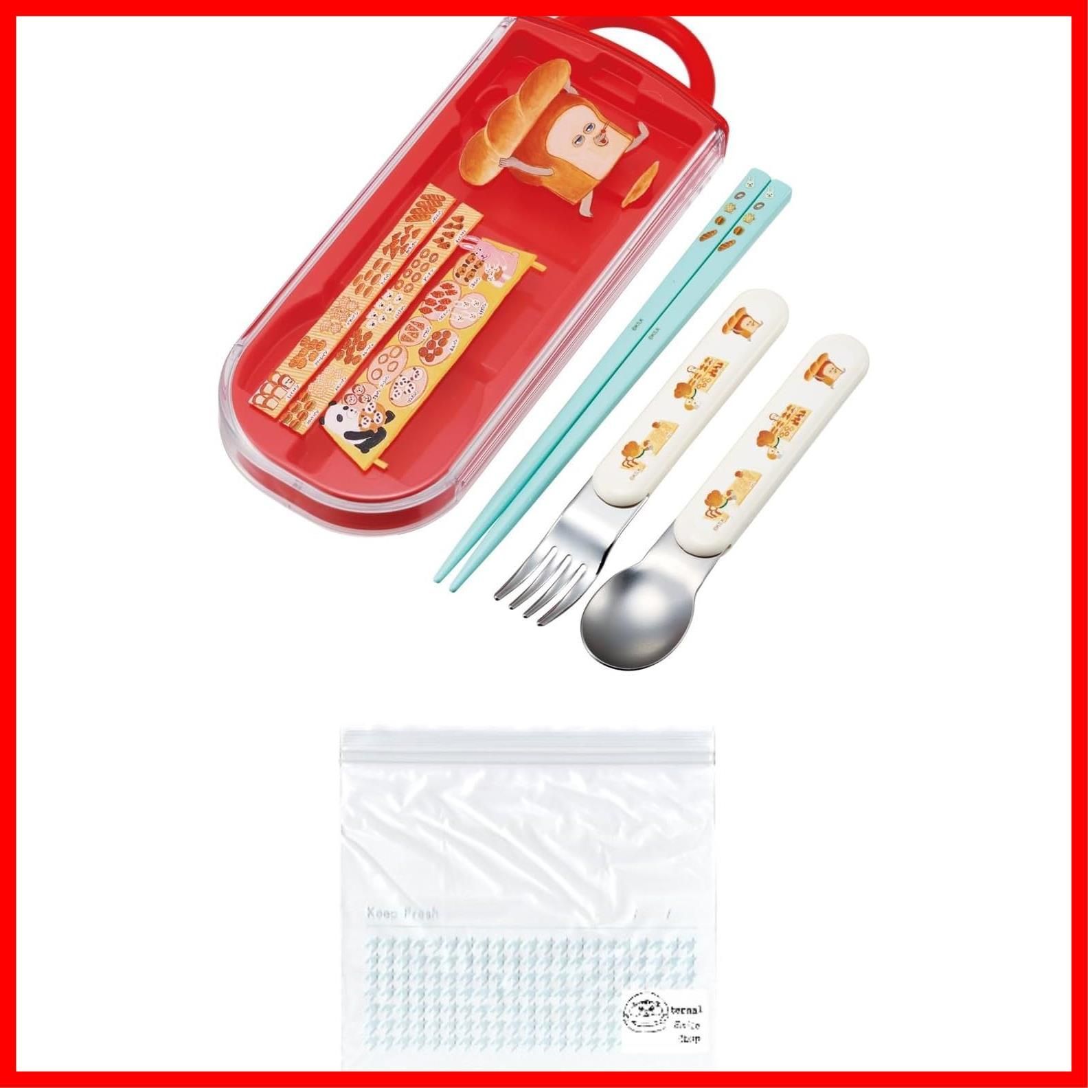 【人気商品】日本製 スライドタイプ 食洗機対応 お箸 ケース はし 抗菌 弁当 フォーク スプーン セット（トリオセット、フリーザーバッグ） 箸 トリオセット パンどろぼう
