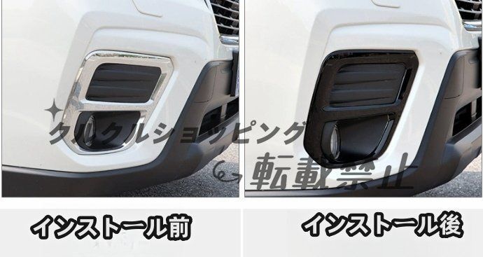 限定価格 スバル フォレスター 外装パーツ フロントフォグランプカバー 2個セット 2018年- ブラック ブーツ