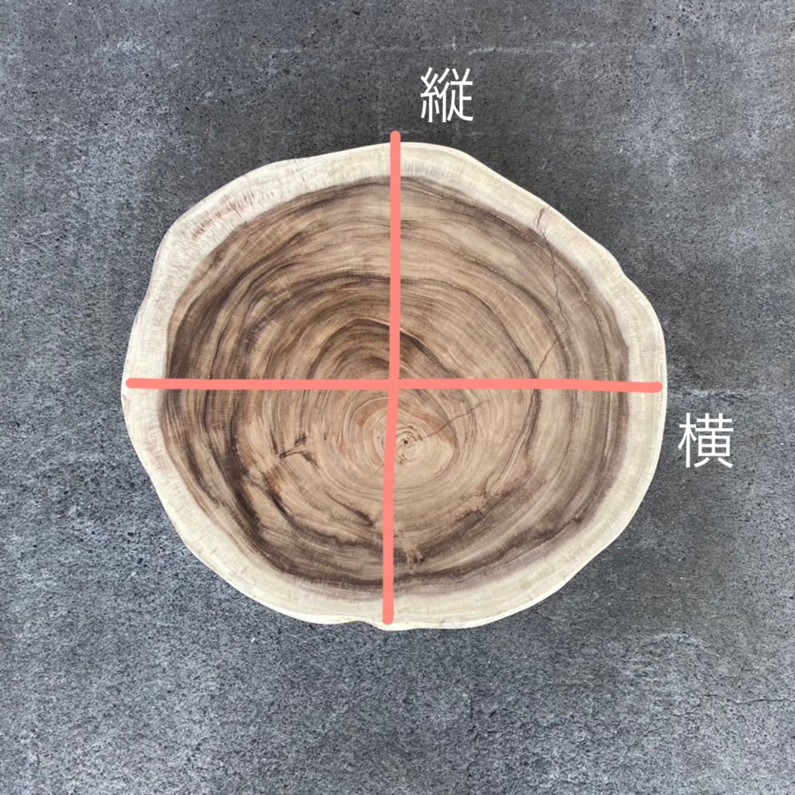 コーヒーテーブル