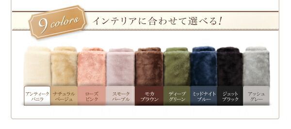 ベッド用 3点セット