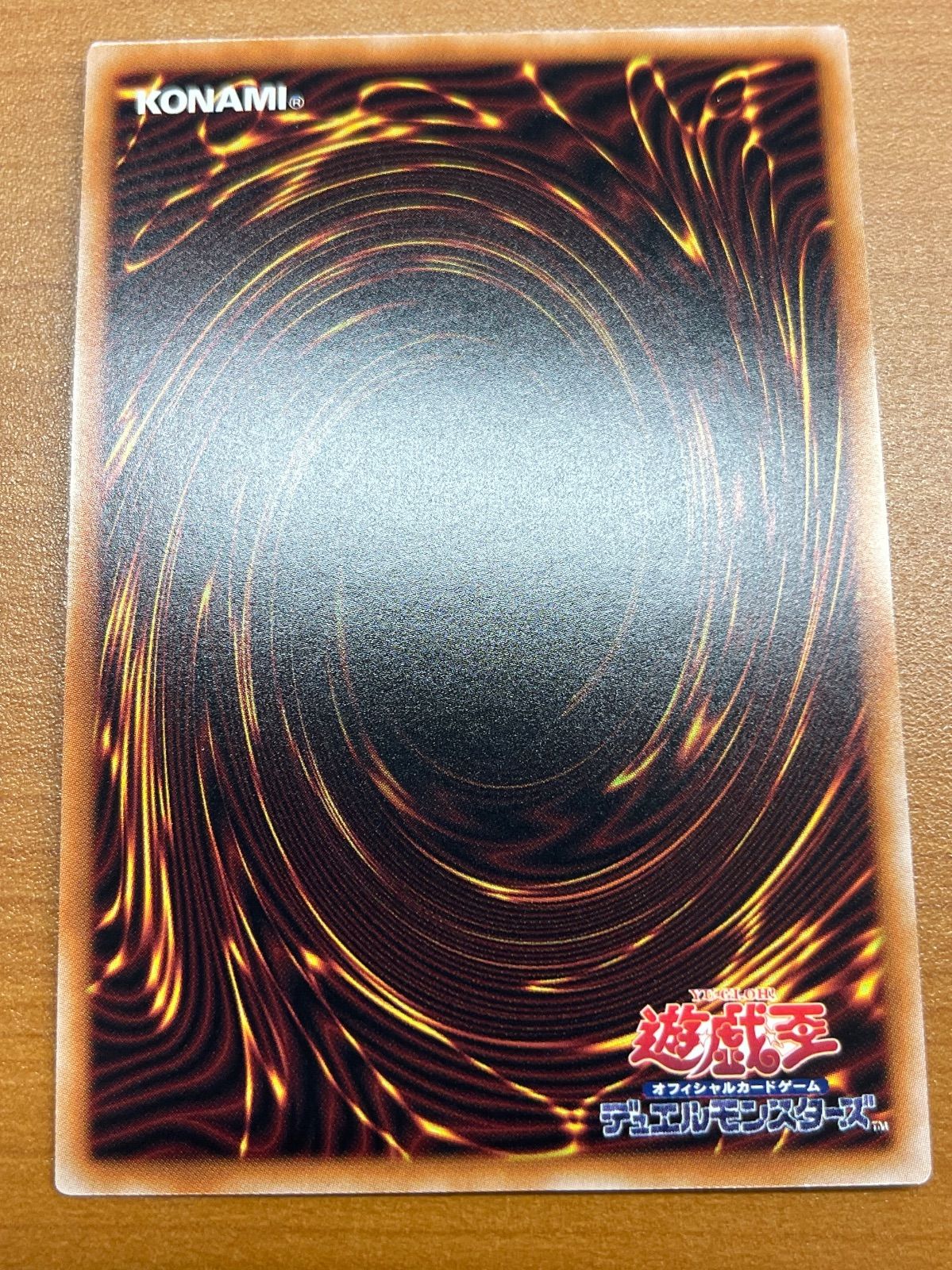 魔を刻むデモンスミス【クォーターセンチュリーシークレット】INFO-JP017 クォーターセンチュリーシークレットレア仕様】魔を刻む