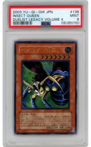 遊戯王 DL4-136 UL PSA|MINT 9 インセクト女王