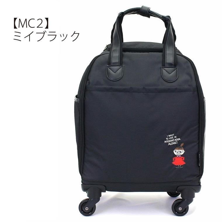 リトルミイ】ショッピングソフトキャリー（ムーミン/ブラック