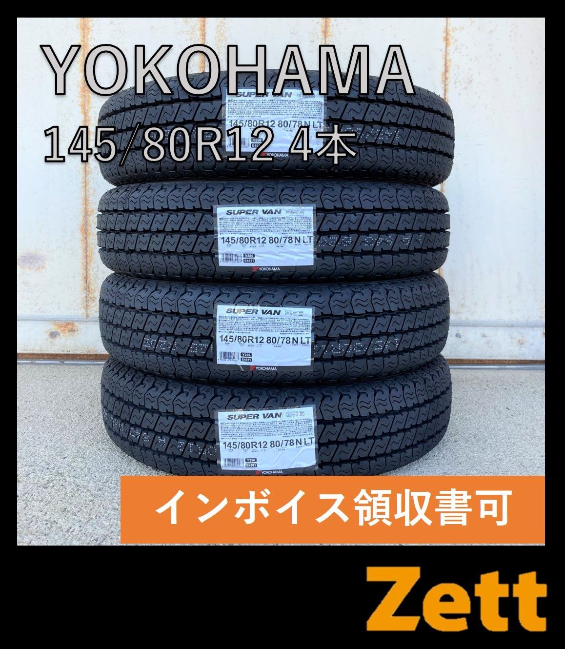 YOKOHAMA SUPER VAN 356 145|80R12 サマータイヤ 4本セット 2025年 NR0001-1