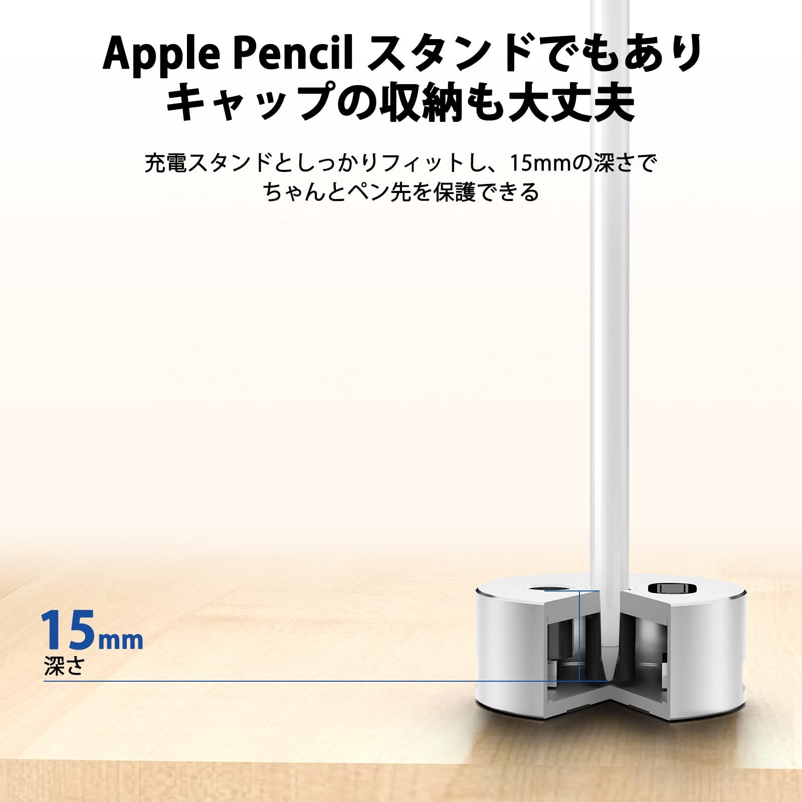 在庫処分】Apple Pencil 充電 スタンド 充電情報表示機能 USB 在庫処分】Apple Pencil 充電 スタンド 充電情報表示機能 USB