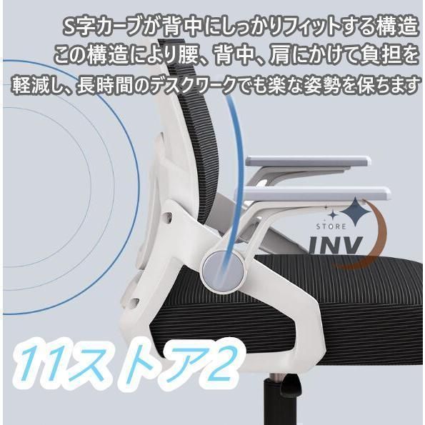 パソコンチェア ゲーミングチェア