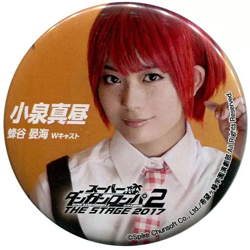 中古】バッジ・ピンズ(女性) 蜂谷晏海(小泉真昼) トレーディング缶