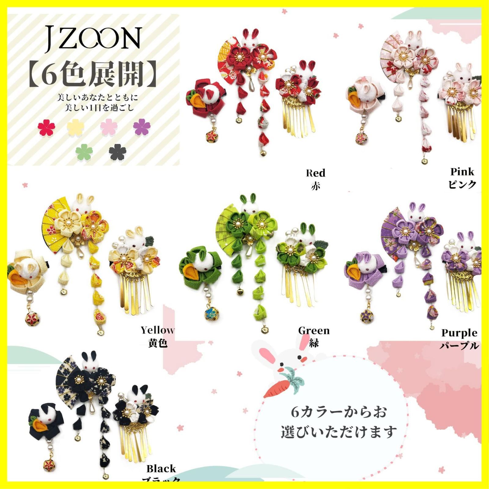 中二病でも恋がしたい 五月七日 くみん 缶バッジ 中二病でも恋がしたい