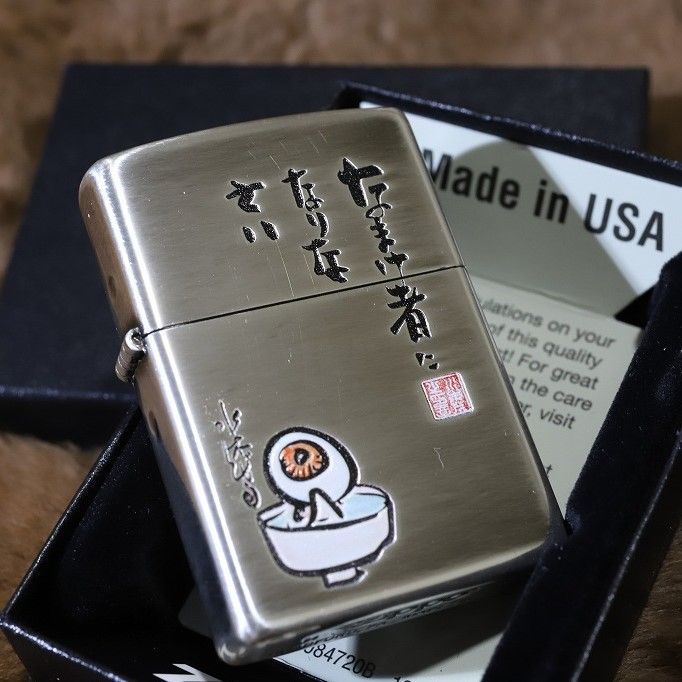 ZIPPO 目玉のおやじ なまけ者になりなさい シルバーいぶし仕上げ ジッポ